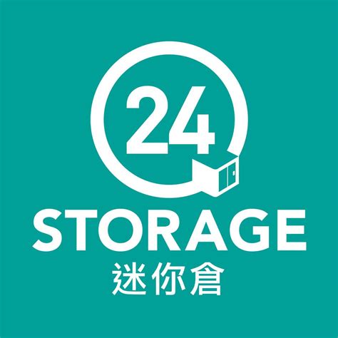 24 storage老闆|24 STORAGE